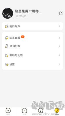 集多貓官網版