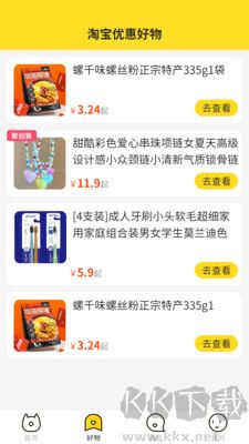 集多貓官網版