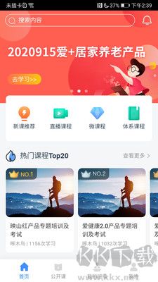 啄木鳥培訓免費版