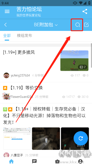 苦力怕論壇國際版