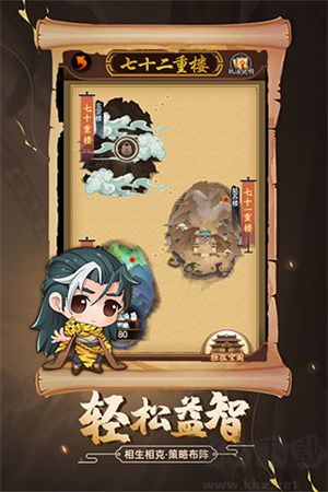 劍俠傳奇2025最新版