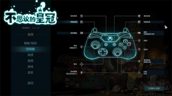 不思議的皇冠手機版新手指南