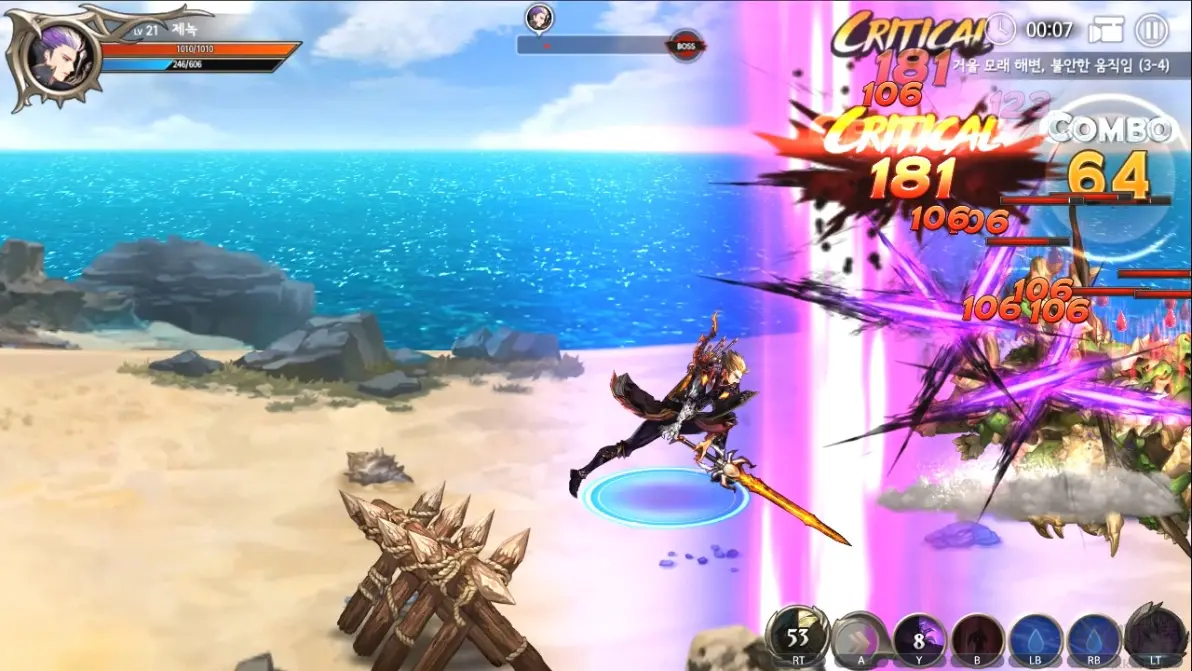 龍之矛Steam移植版橫版動作RPG游戲