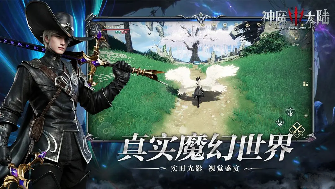 神魔大陸官方最新版經(jīng)典魔幻IP手游