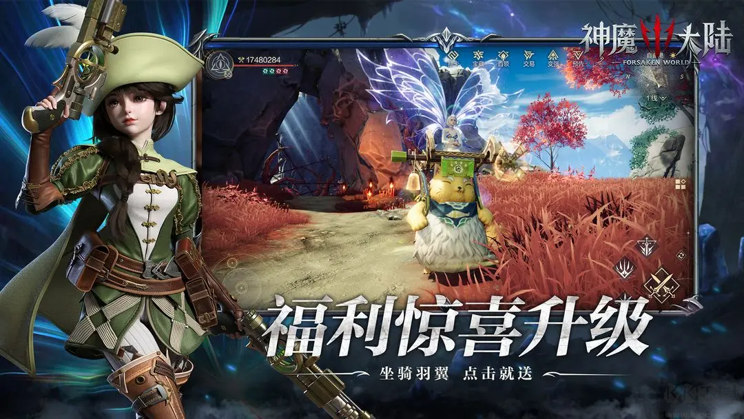 神魔大陸官方最新版經(jīng)典魔幻IP手游