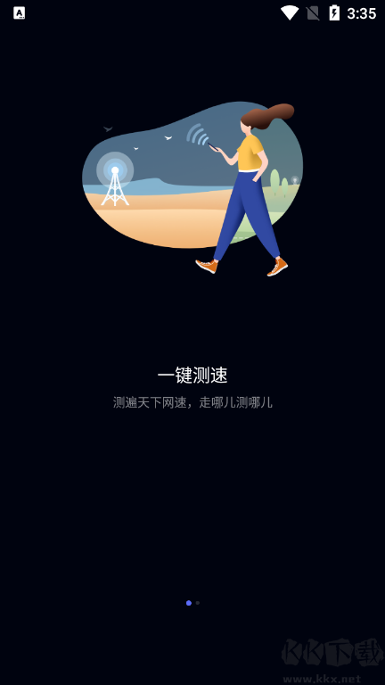 花瓣測速app華為官方版