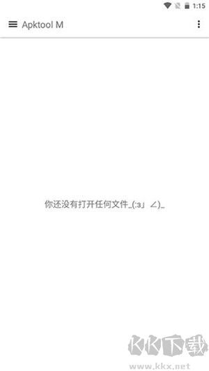 apktool m鴻蒙版