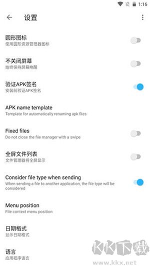 apktool m鴻蒙版