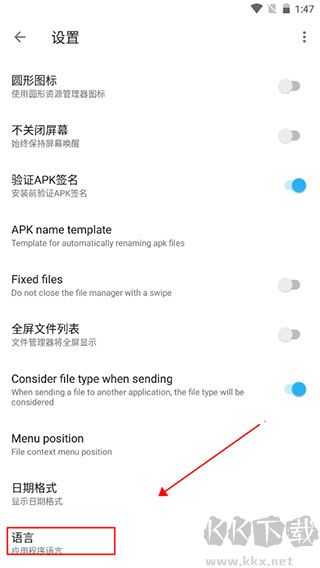 apktool m鴻蒙版