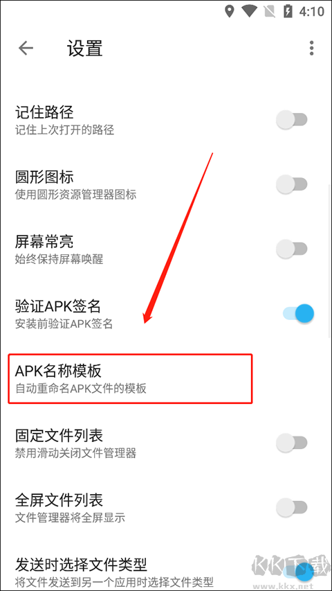 apktool m鴻蒙版