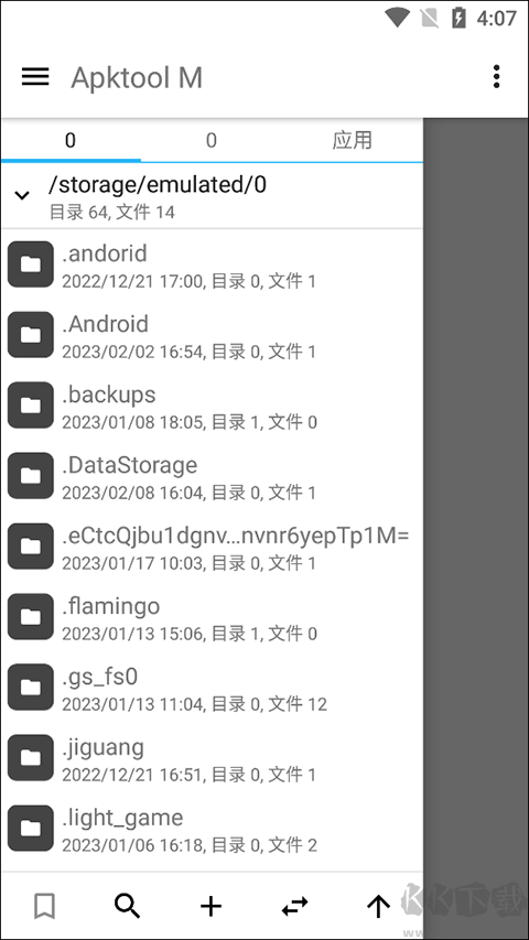 apktool m鴻蒙版