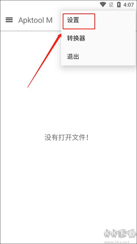apktool m鴻蒙版