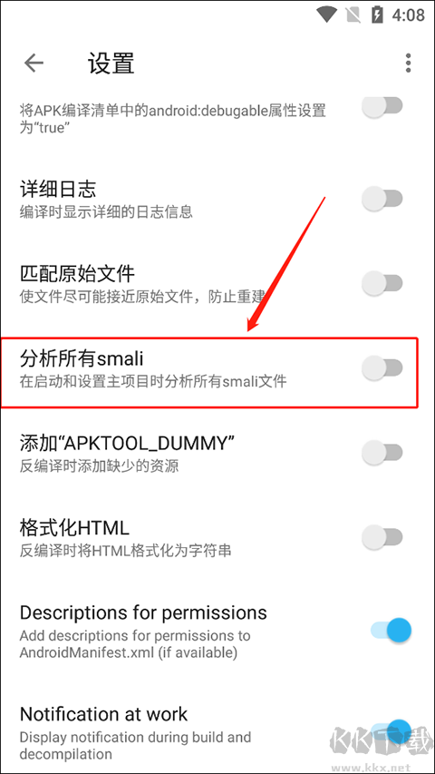 apktool m鴻蒙版