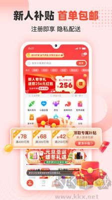 谷醫堂商城正版