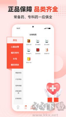 谷醫堂商城正版