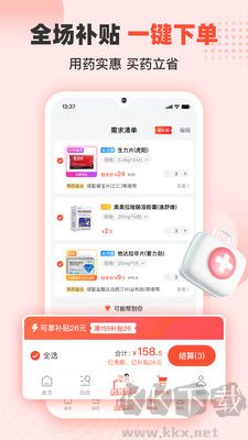 谷醫堂商城正版