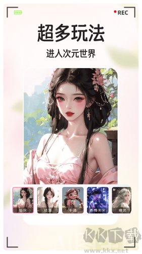 潮顏秀秀app安卓版