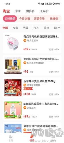 芝麻知媽綠色版