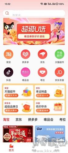 芝麻知媽綠色版