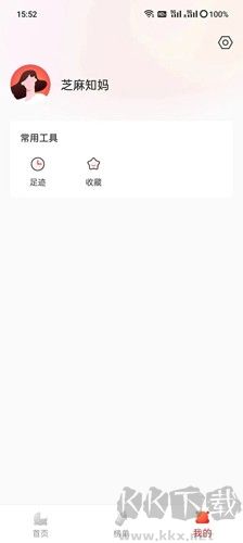 芝麻知媽綠色版