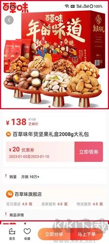 芝麻知媽綠色版