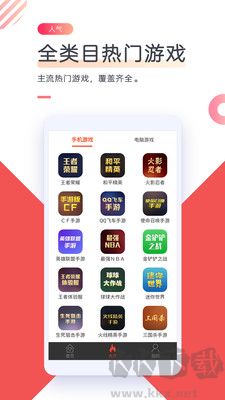 借號網(wǎng)純凈版