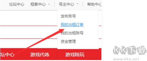 轉轉app免費版