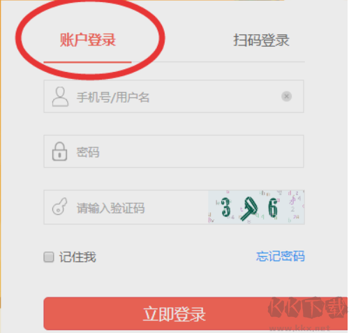 轉轉app免費版