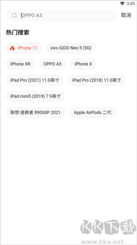 轉轉app免費版