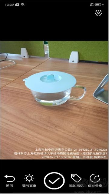 格美相機最新版