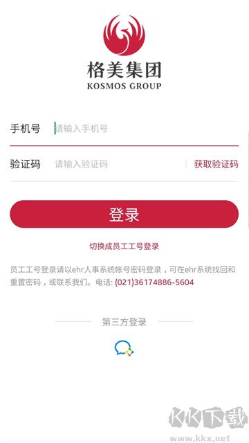 格美相機最新版