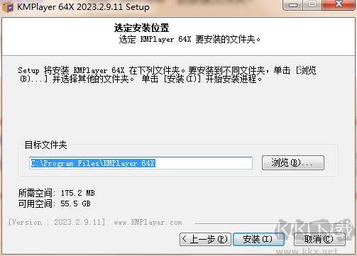KMPlayer電腦版