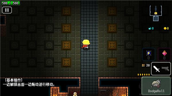 炸裂樹莓漿最新版內置菜單新手攻略3