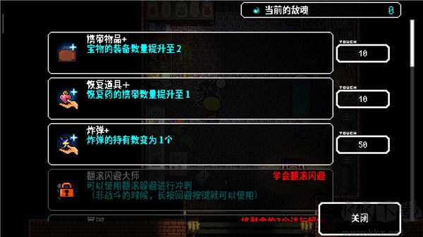 炸裂樹莓漿最新版內置菜單新手攻略5