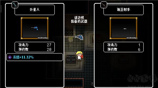 炸裂樹莓漿最新版內置菜單新手攻略6