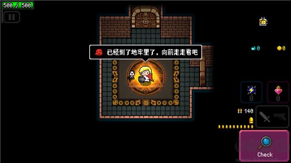 炸裂樹莓漿最新版內置菜單新手攻略8