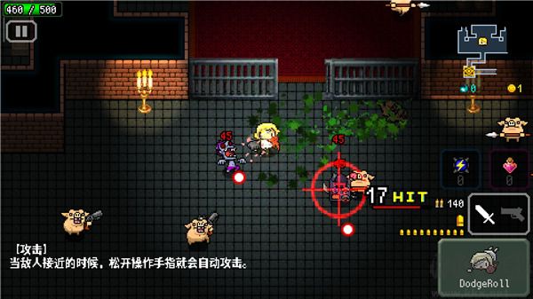 炸裂樹莓漿最新版內置菜單新手攻略9