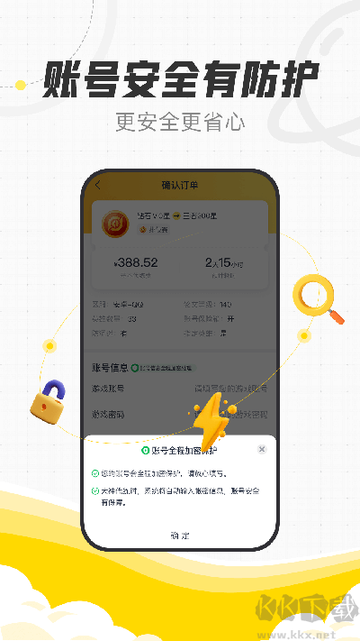 代練貓打手版