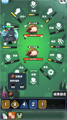 巫女輪轉綠色版