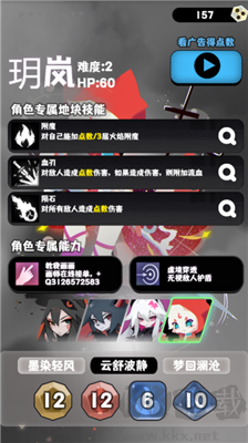 巫女輪轉綠色版