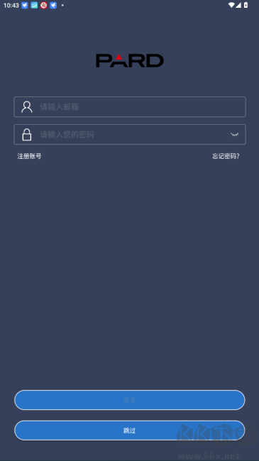 pardvision專業版