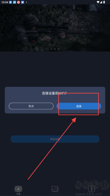 pardvision