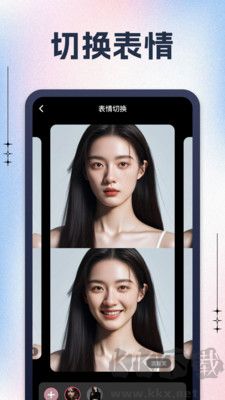 黑桃相機app標準版