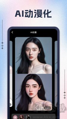 黑桃相機app標準版