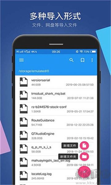 小白文件管理器app免費(fèi)版