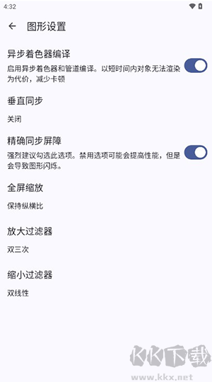 Cemu調(diào)試版