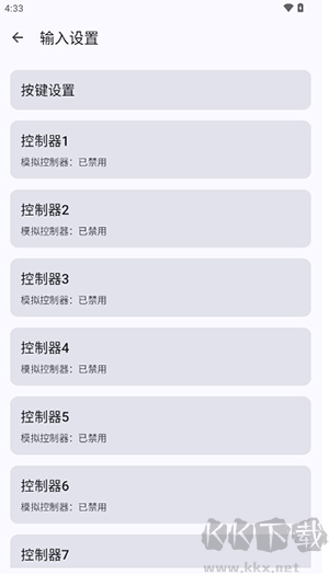 Cemu調(diào)試版