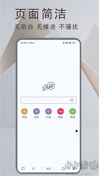 土狗瀏覽器app專業版