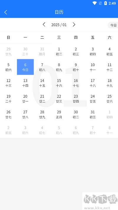 都加閣工具箱正式版