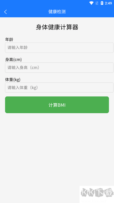 都加閣工具箱正式版